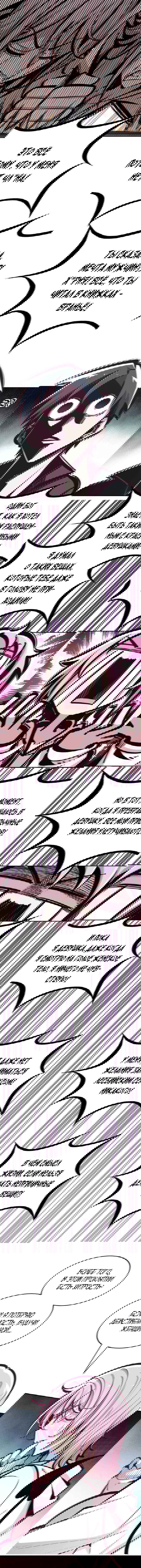 Манга Демон и Ангел не могут ужиться! - Глава 40 Страница 3