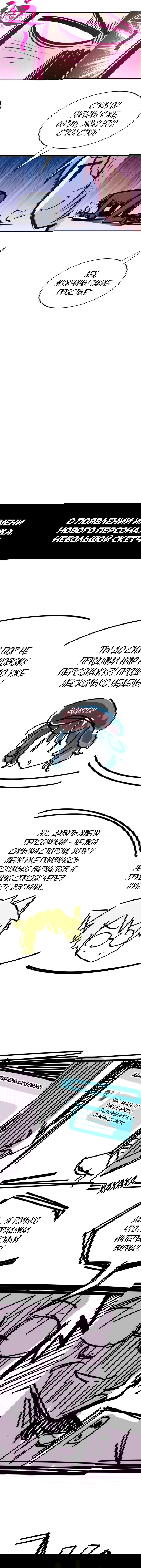 Манга Демон и Ангел не могут ужиться! - Глава 39 Страница 9