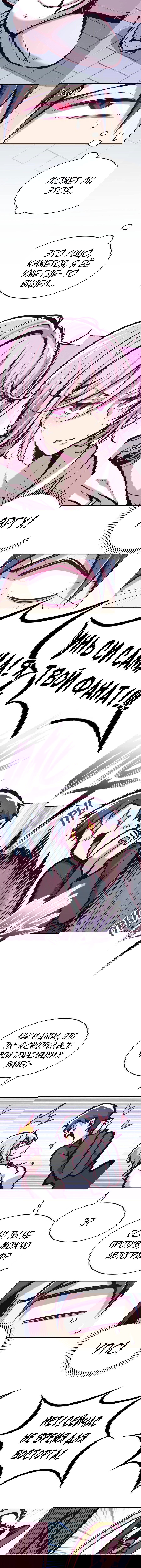 Манга Демон и Ангел не могут ужиться! - Глава 39 Страница 2