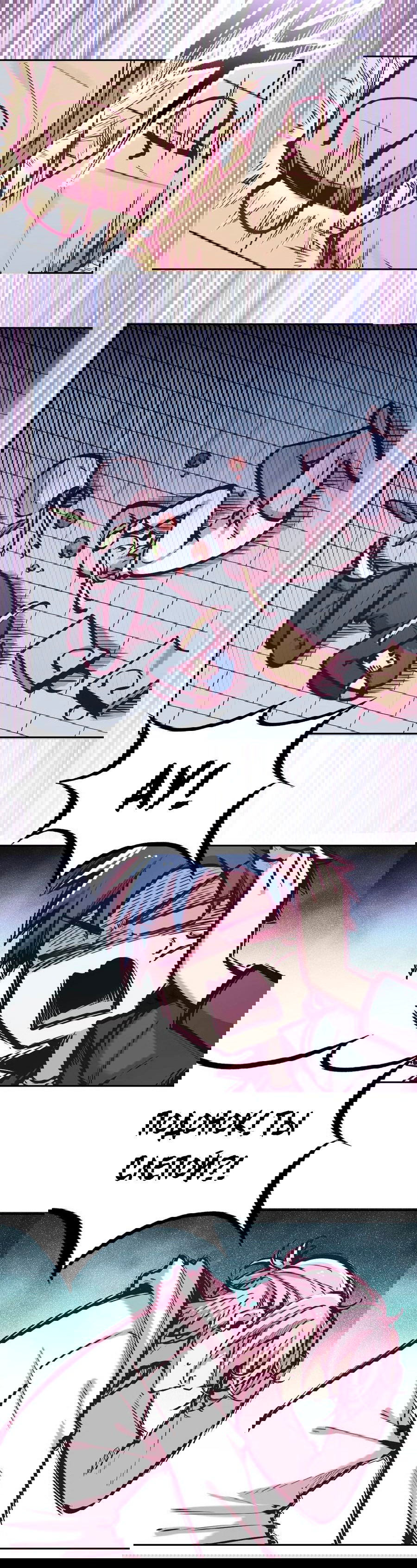 Манга Демон и Ангел не могут ужиться! - Глава 37 Страница 9