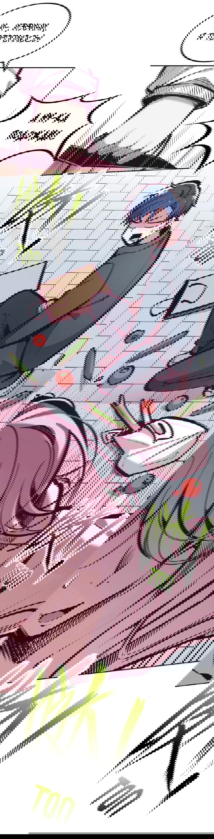 Манга Демон и Ангел не могут ужиться! - Глава 37 Страница 10