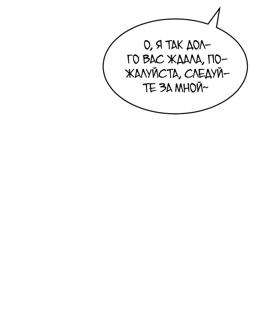 Манга Демон и Ангел не могут ужиться! - Глава 37 Страница 25