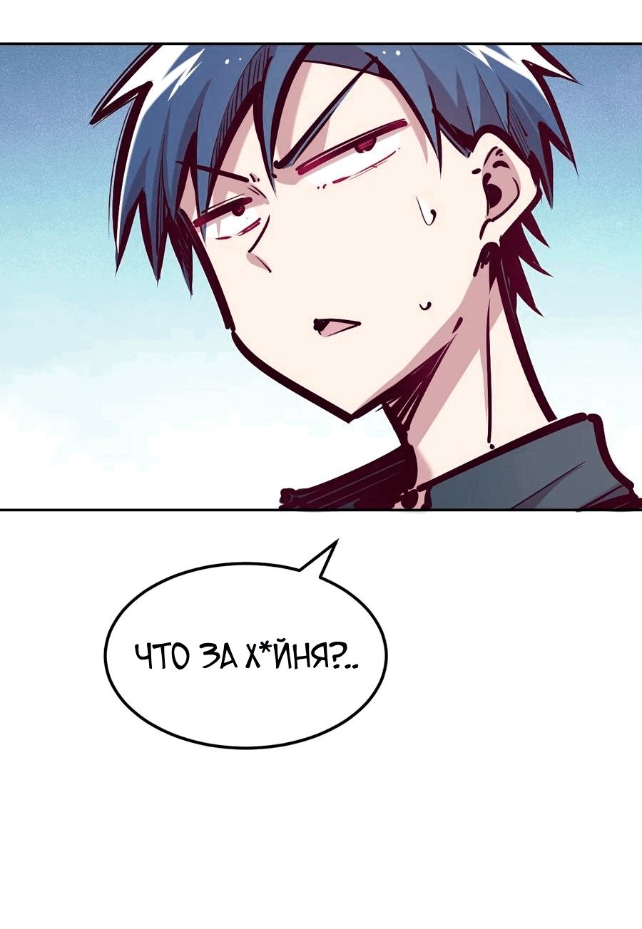 Манга Демон и Ангел не могут ужиться! - Глава 37 Страница 11