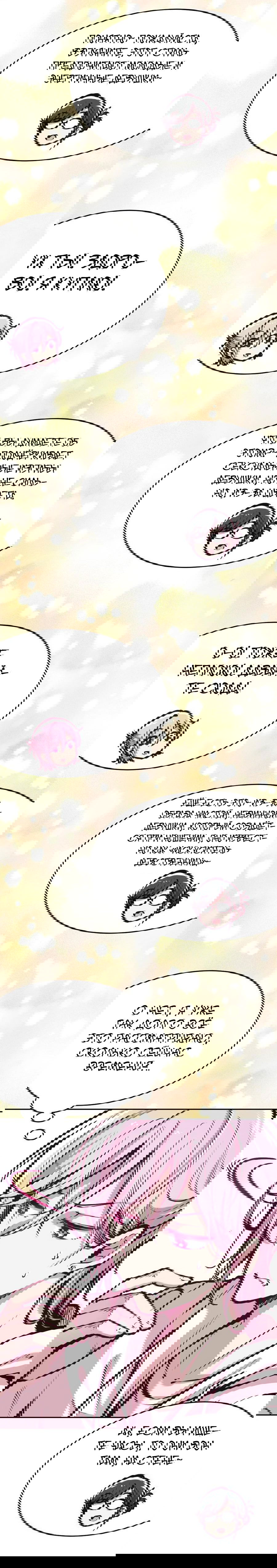 Манга Демон и Ангел не могут ужиться! - Глава 37 Страница 29