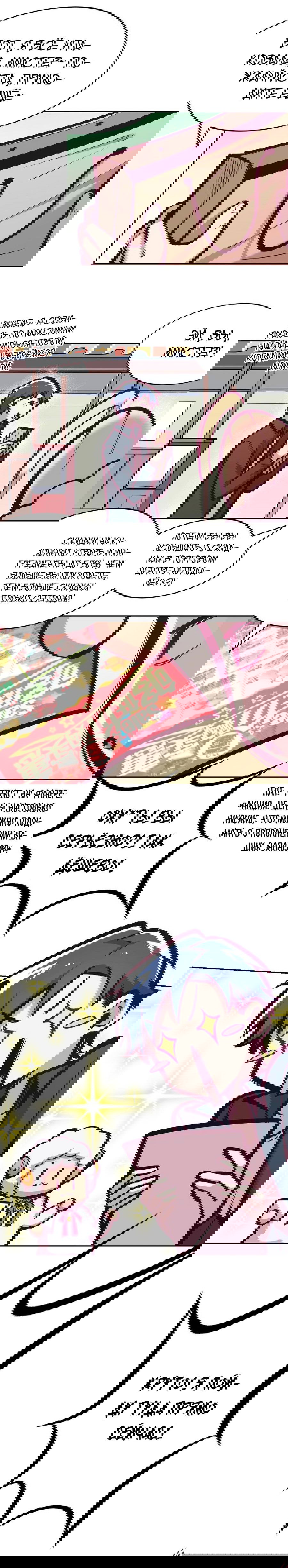 Манга Демон и Ангел не могут ужиться! - Глава 37 Страница 27