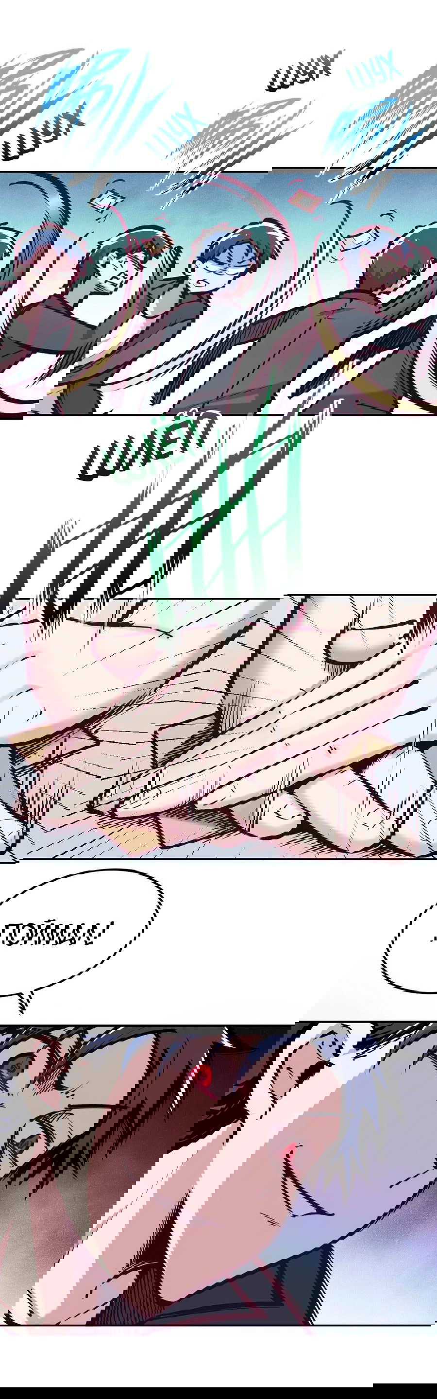 Манга Демон и Ангел не могут ужиться! - Глава 37 Страница 40