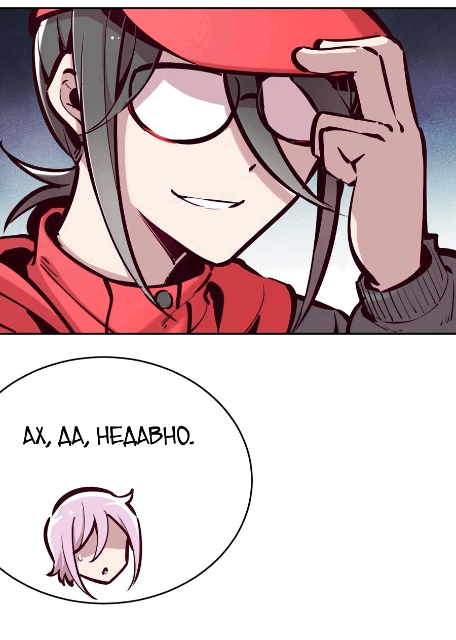 Манга Демон и Ангел не могут ужиться! - Глава 37 Страница 21