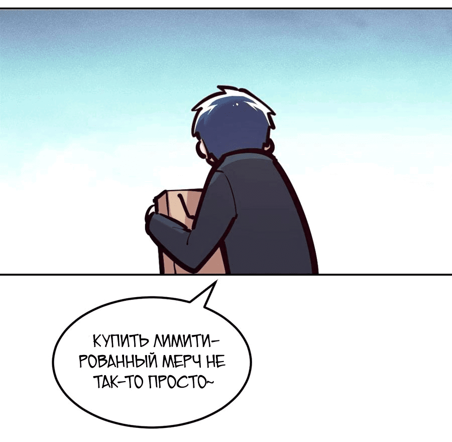 Манга Демон и Ангел не могут ужиться! - Глава 37 Страница 13