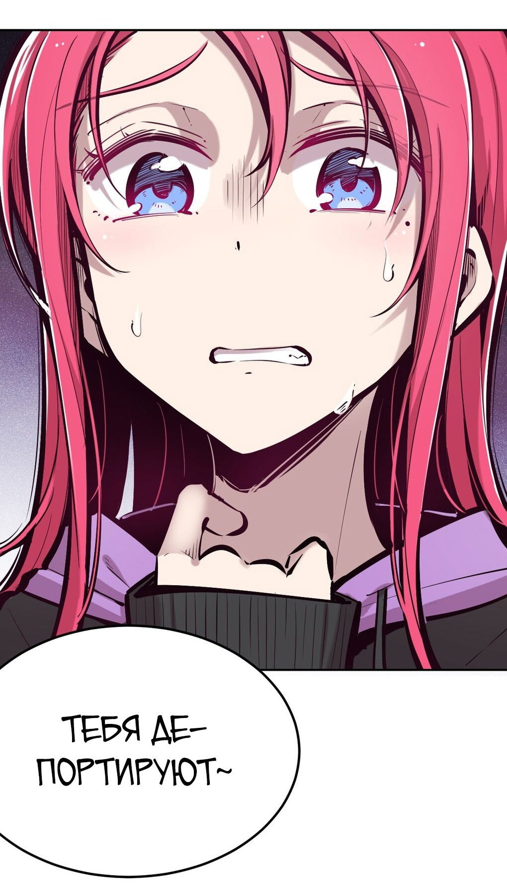 Манга Демон и Ангел не могут ужиться! - Глава 36 Страница 9