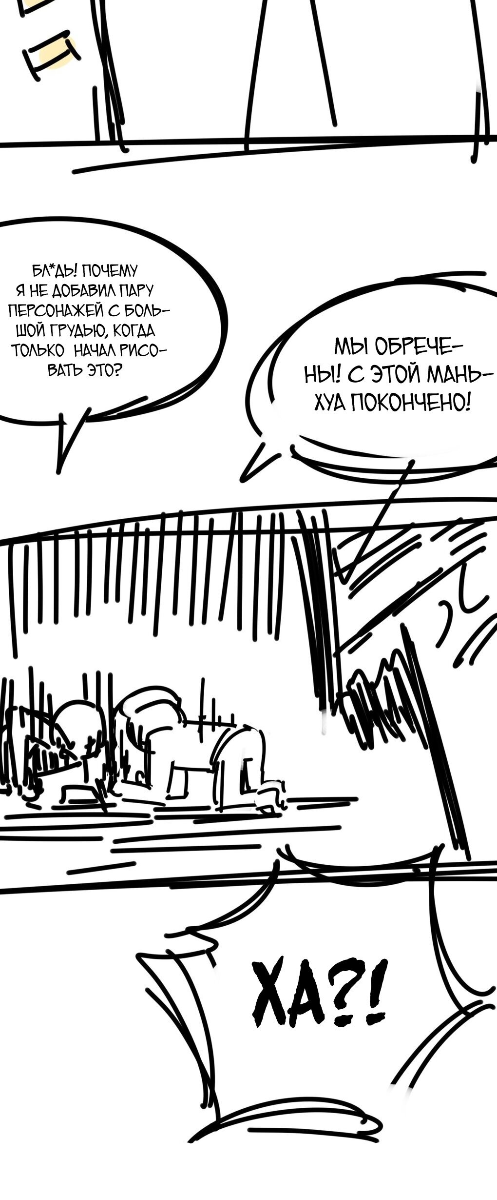 Манга Демон и Ангел не могут ужиться! - Глава 36 Страница 45