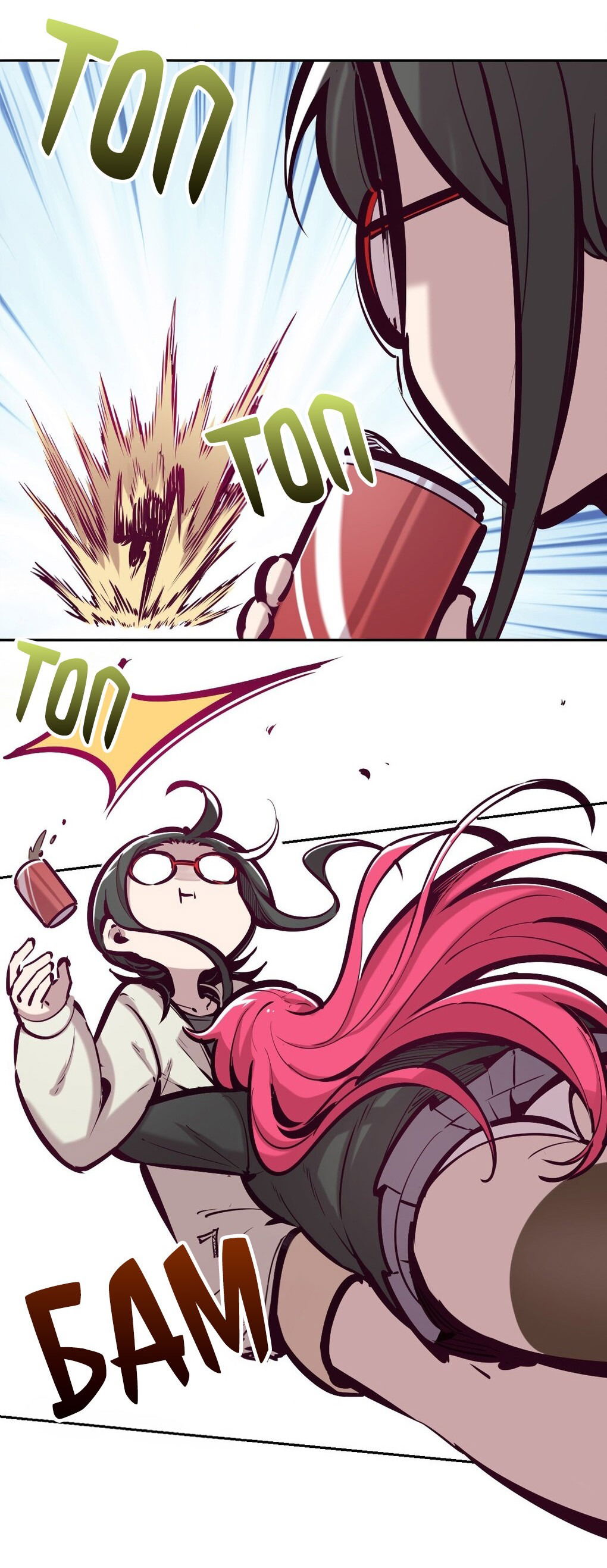 Манга Демон и Ангел не могут ужиться! - Глава 36 Страница 39