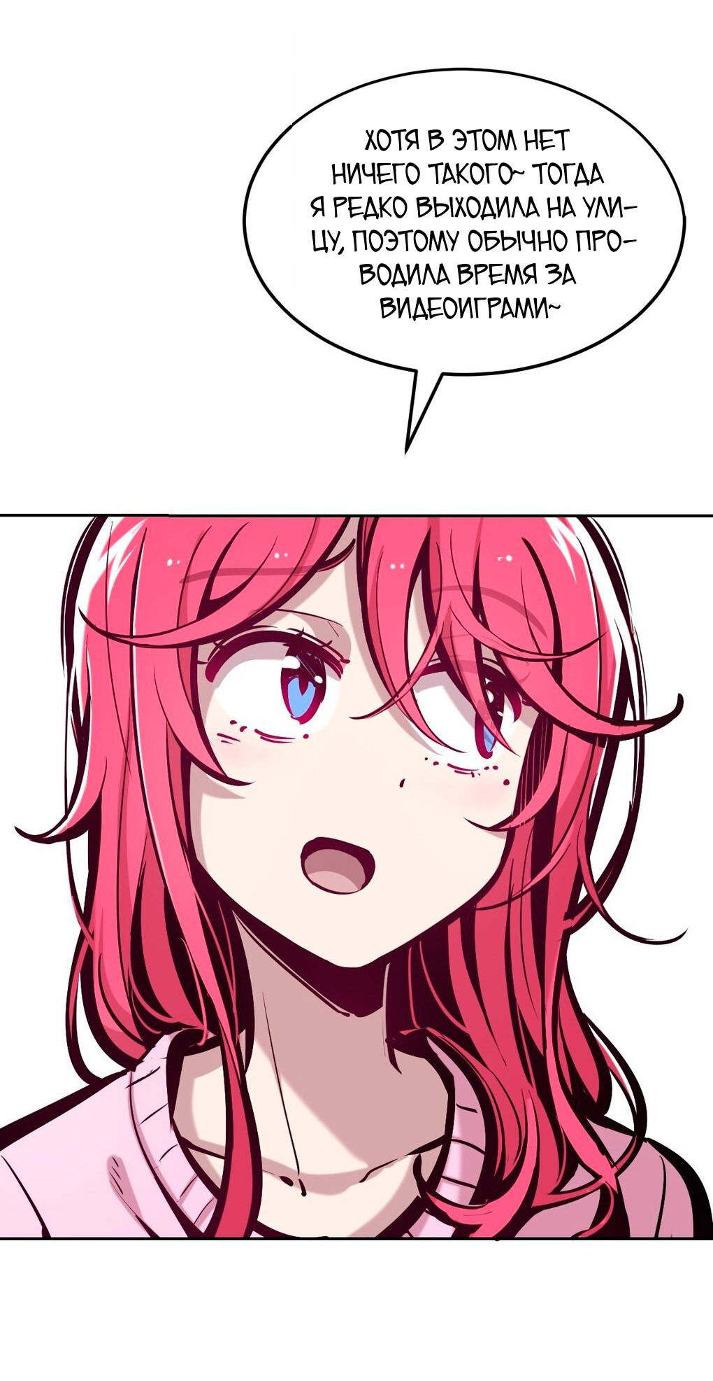 Манга Демон и Ангел не могут ужиться! - Глава 35 Страница 18