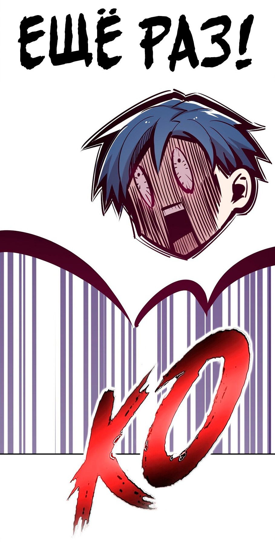 Манга Демон и Ангел не могут ужиться! - Глава 35 Страница 12