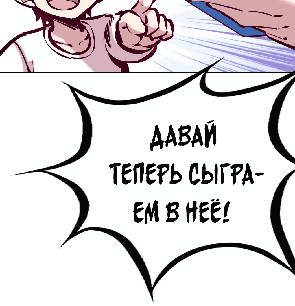 Манга Демон и Ангел не могут ужиться! - Глава 35 Страница 21