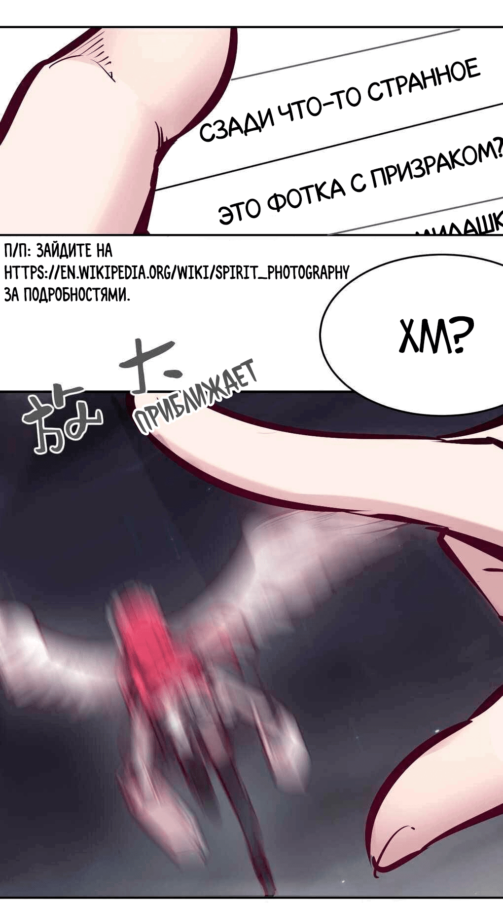 Манга Демон и Ангел не могут ужиться! - Глава 34 Страница 34