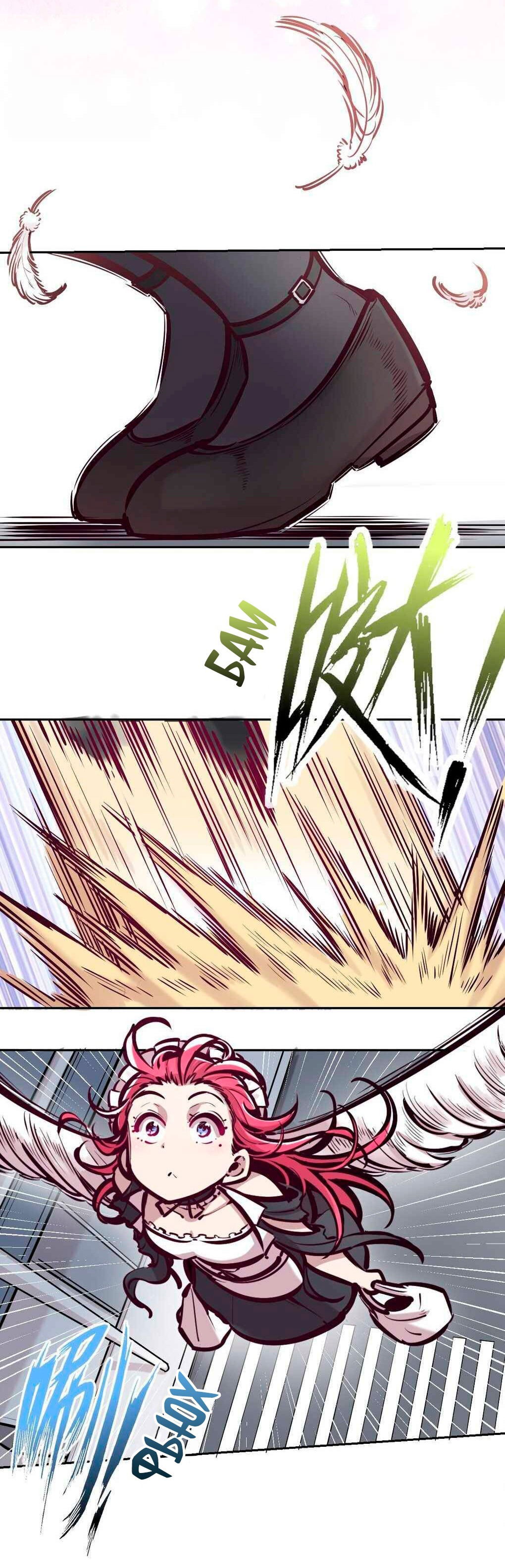 Манга Демон и Ангел не могут ужиться! - Глава 34 Страница 7