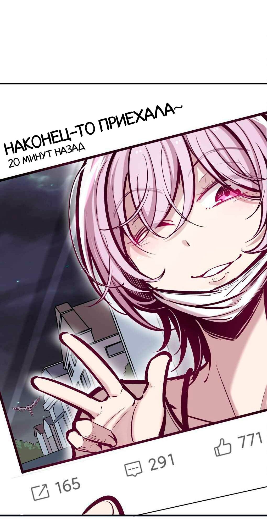 Манга Демон и Ангел не могут ужиться! - Глава 34 Страница 33