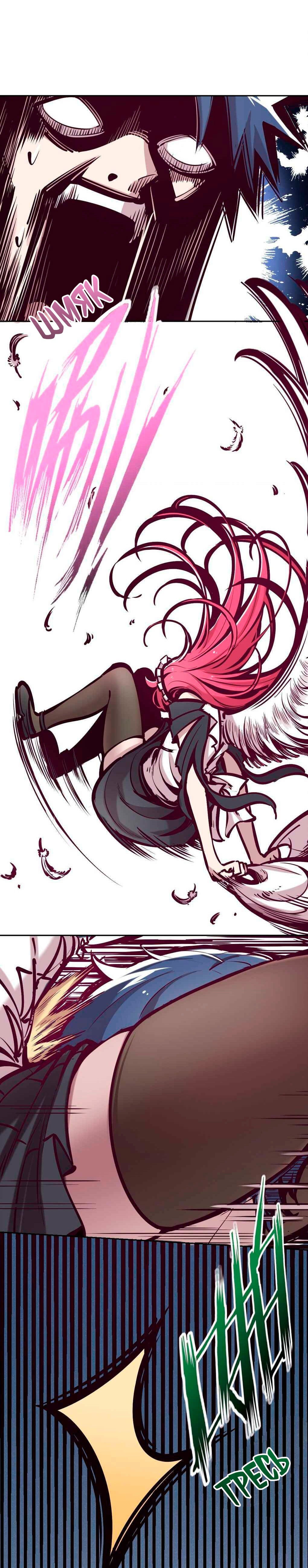 Манга Демон и Ангел не могут ужиться! - Глава 34 Страница 15