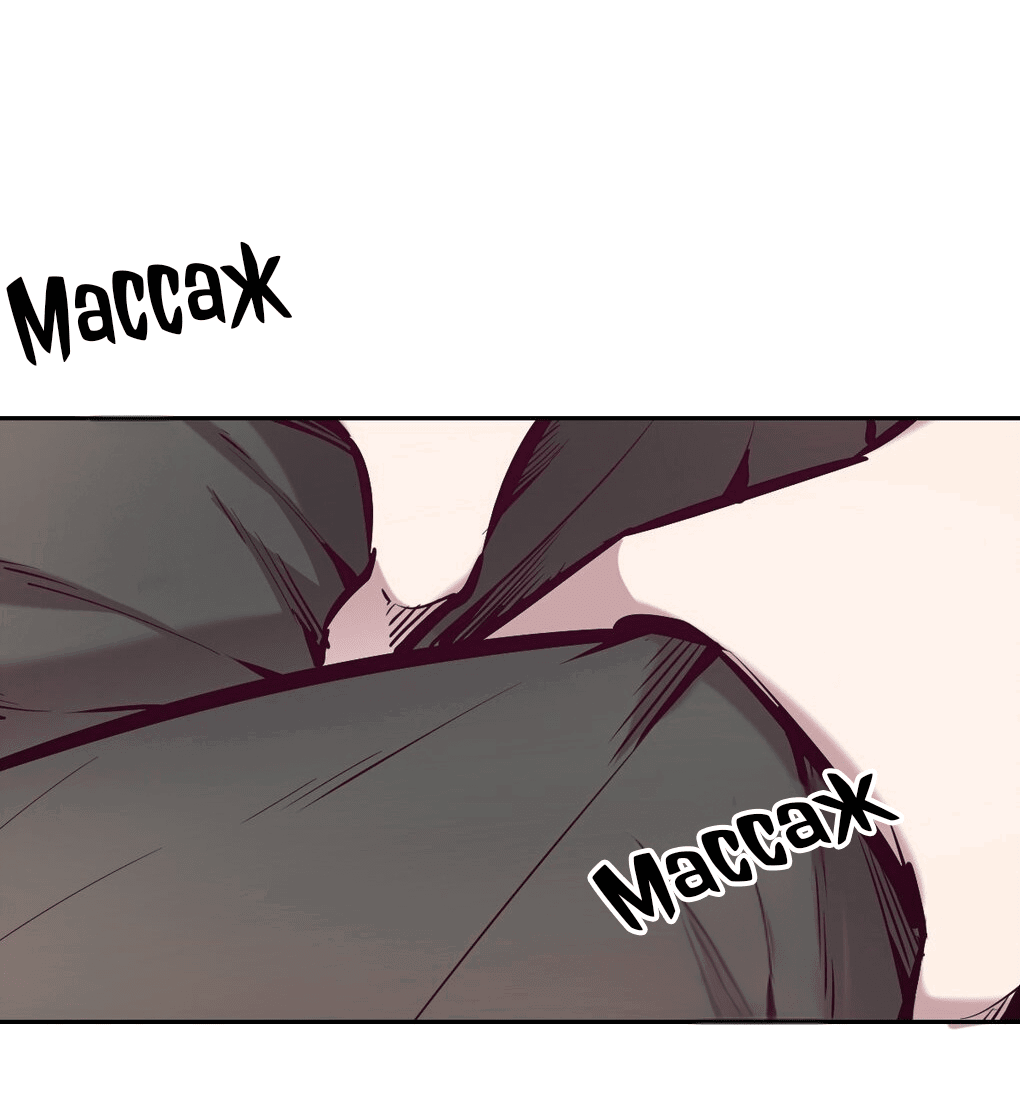 Манга Демон и Ангел не могут ужиться! - Глава 32 Страница 13