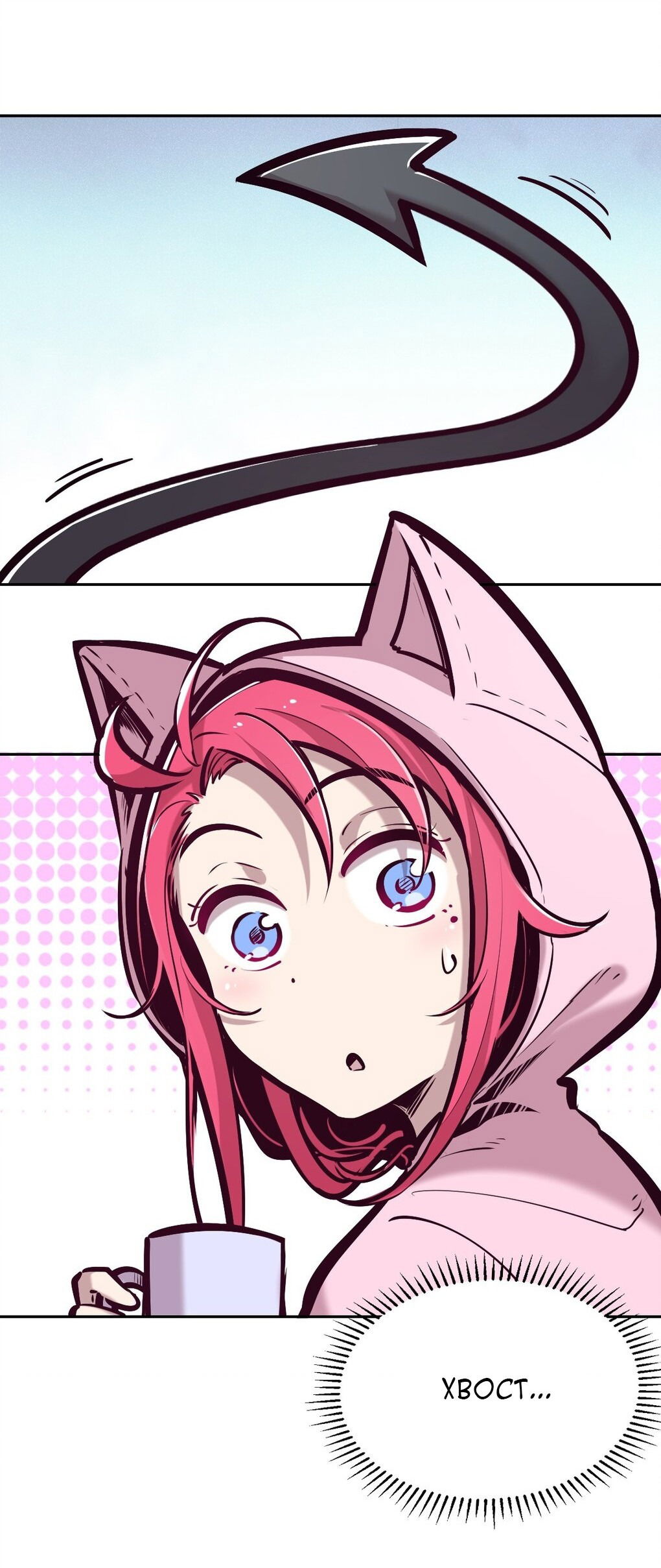 Манга Демон и Ангел не могут ужиться! - Глава 30 Страница 3