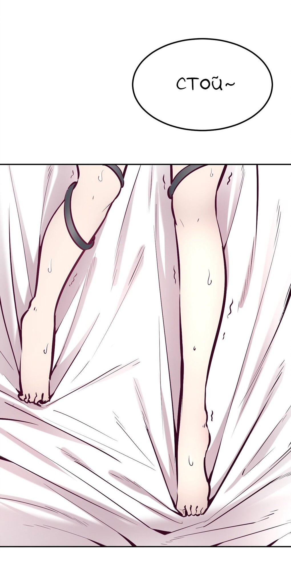 Манга Демон и Ангел не могут ужиться! - Глава 30 Страница 55