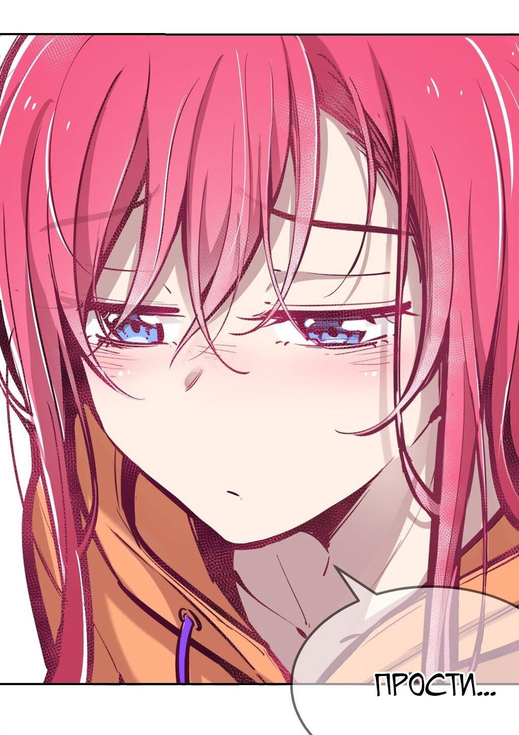 Манга Демон и Ангел не могут ужиться! - Глава 29 Страница 40