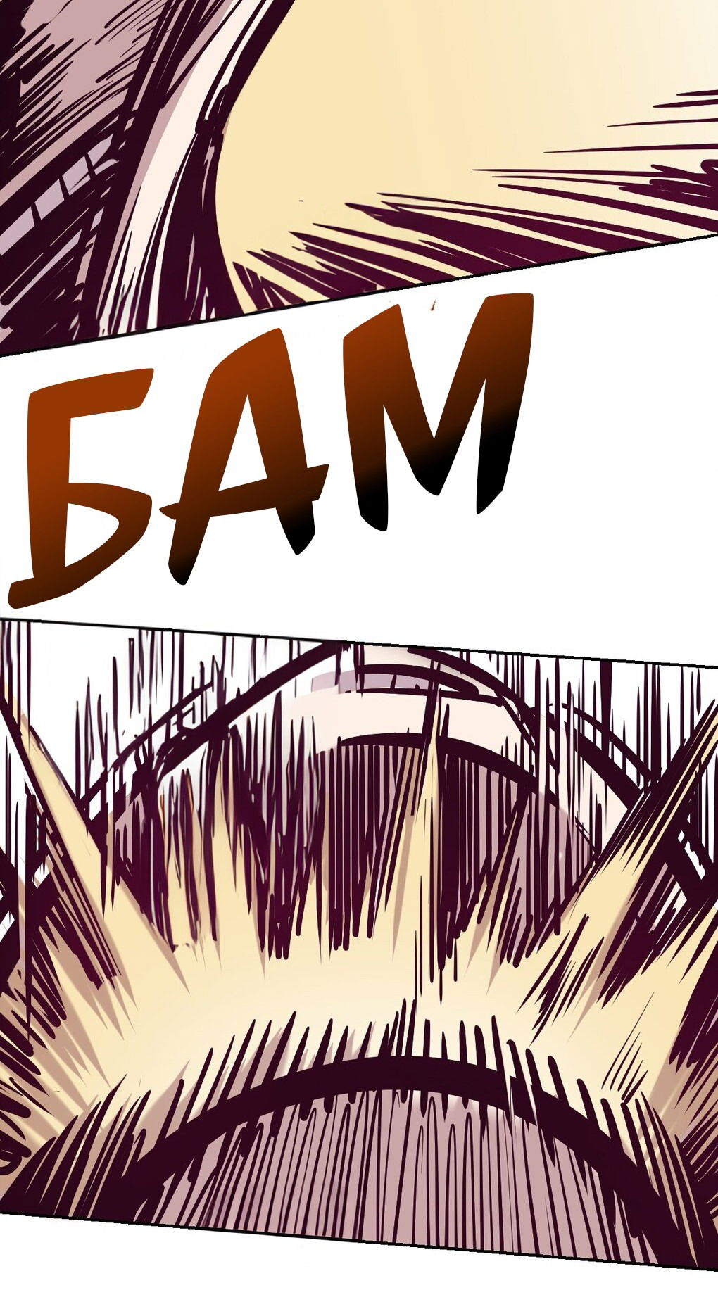 Манга Демон и Ангел не могут ужиться! - Глава 29 Страница 5