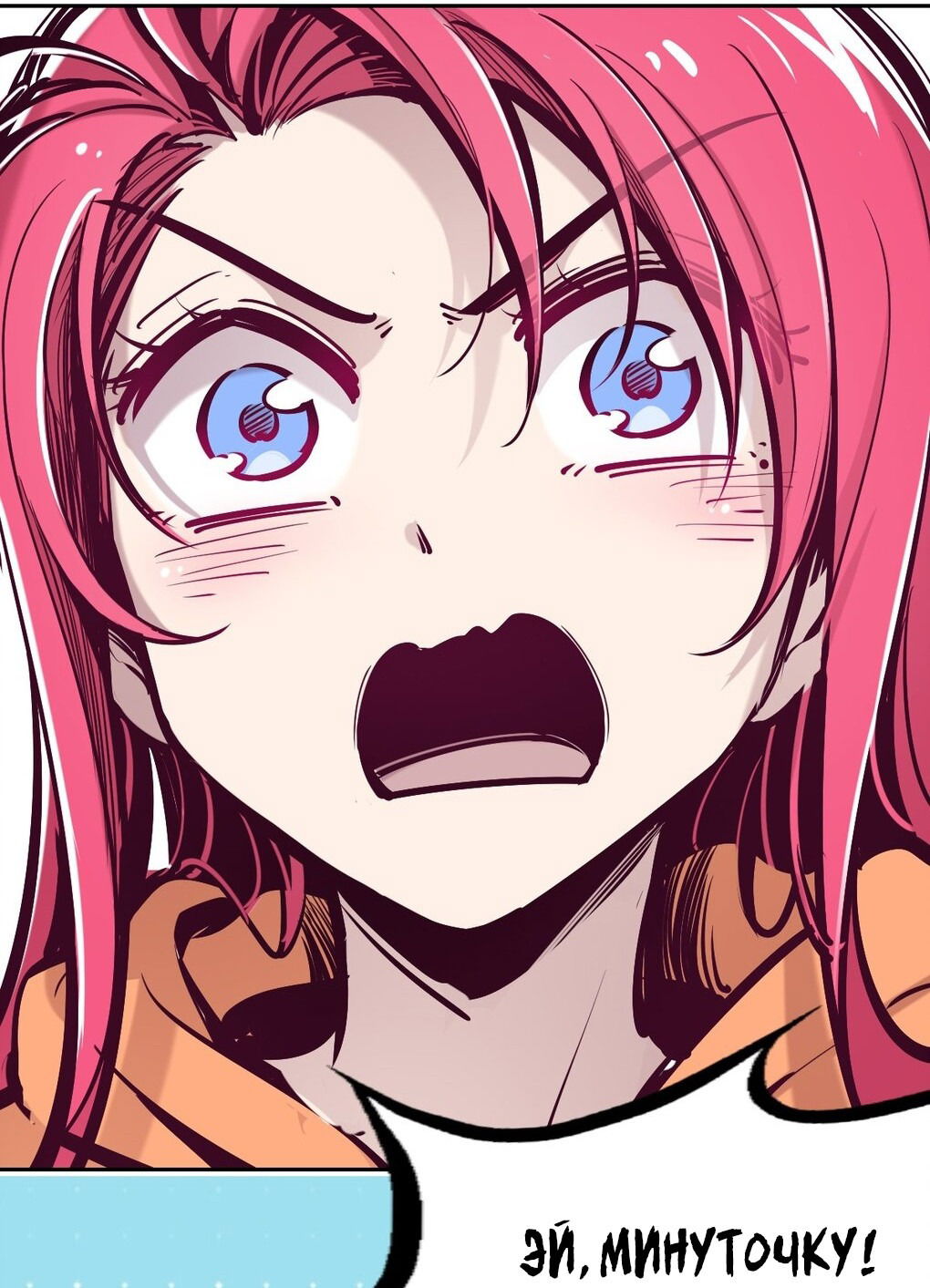 Манга Демон и Ангел не могут ужиться! - Глава 29 Страница 34