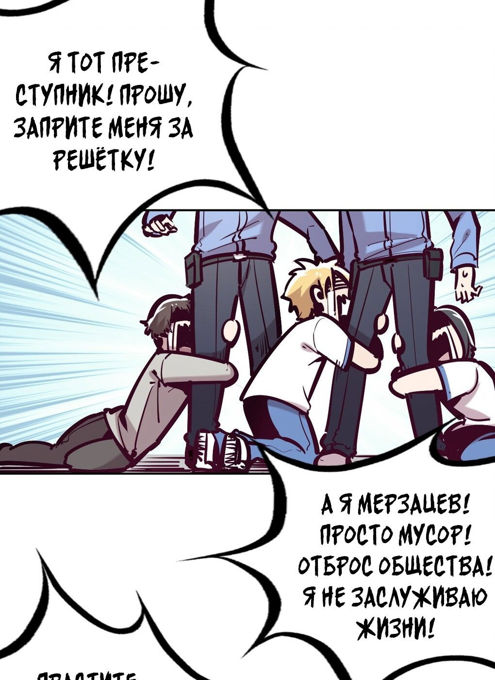 Манга Демон и Ангел не могут ужиться! - Глава 29 Страница 62