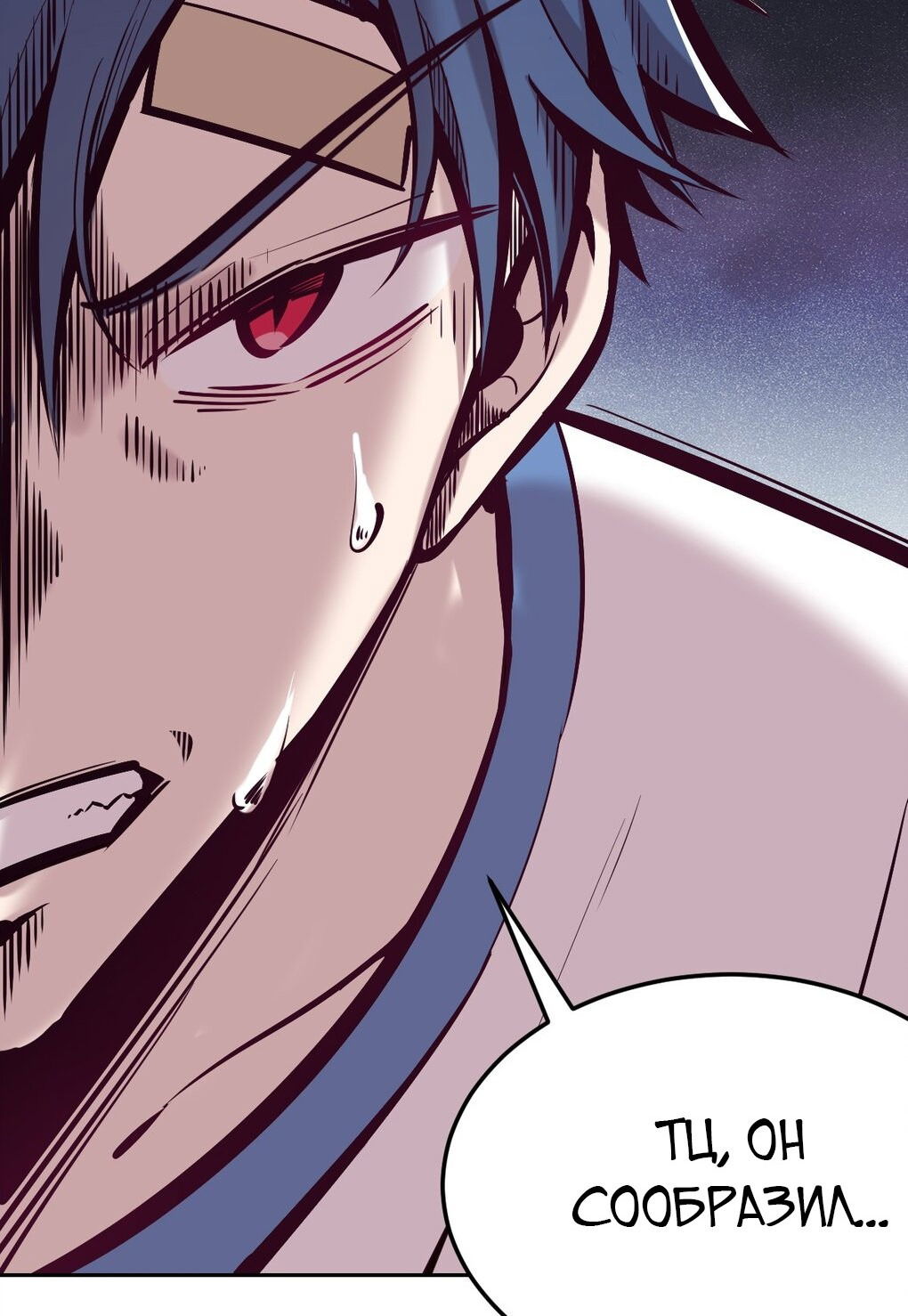 Манга Демон и Ангел не могут ужиться! - Глава 28 Страница 94