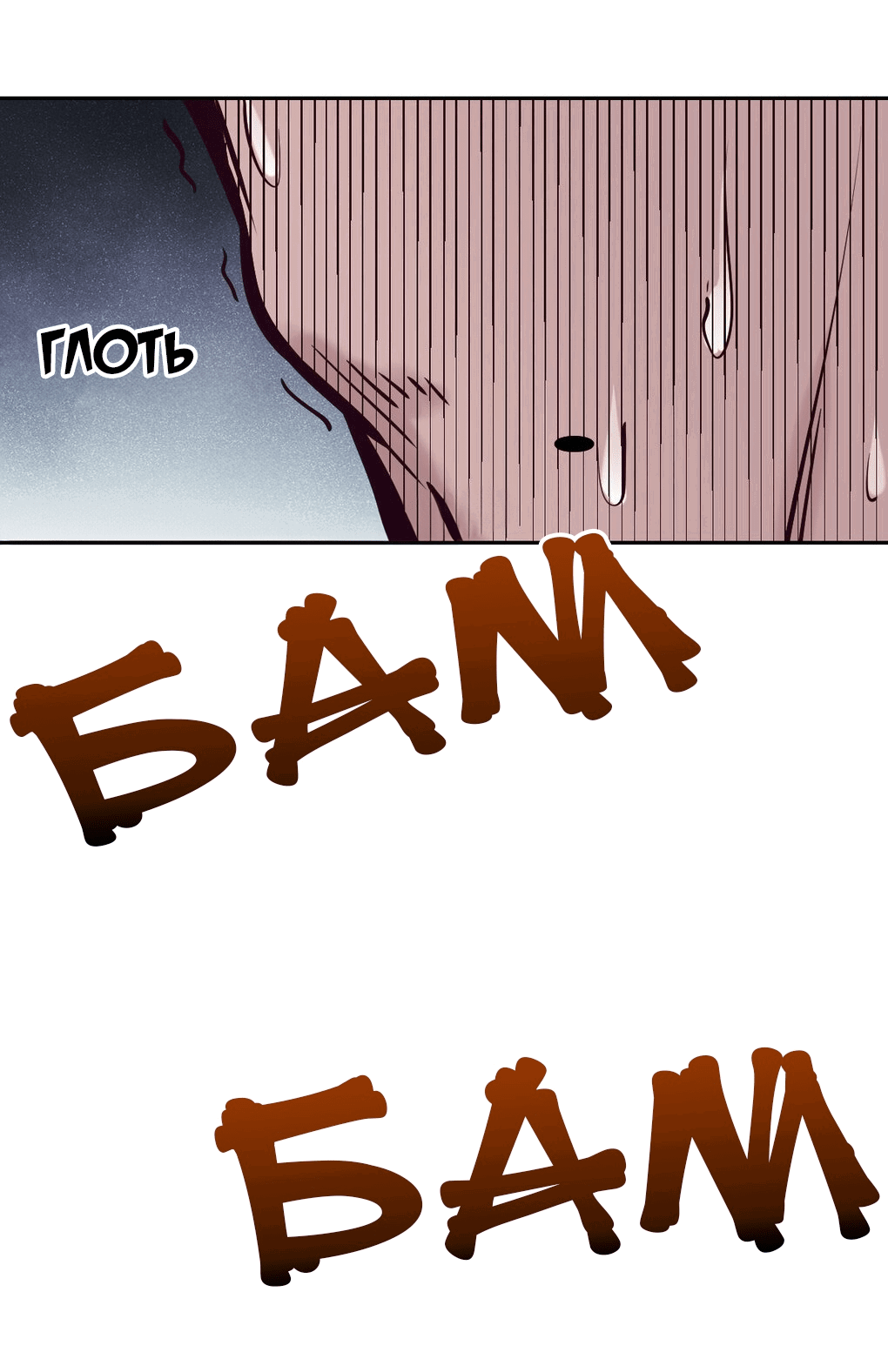 Манга Демон и Ангел не могут ужиться! - Глава 28 Страница 162