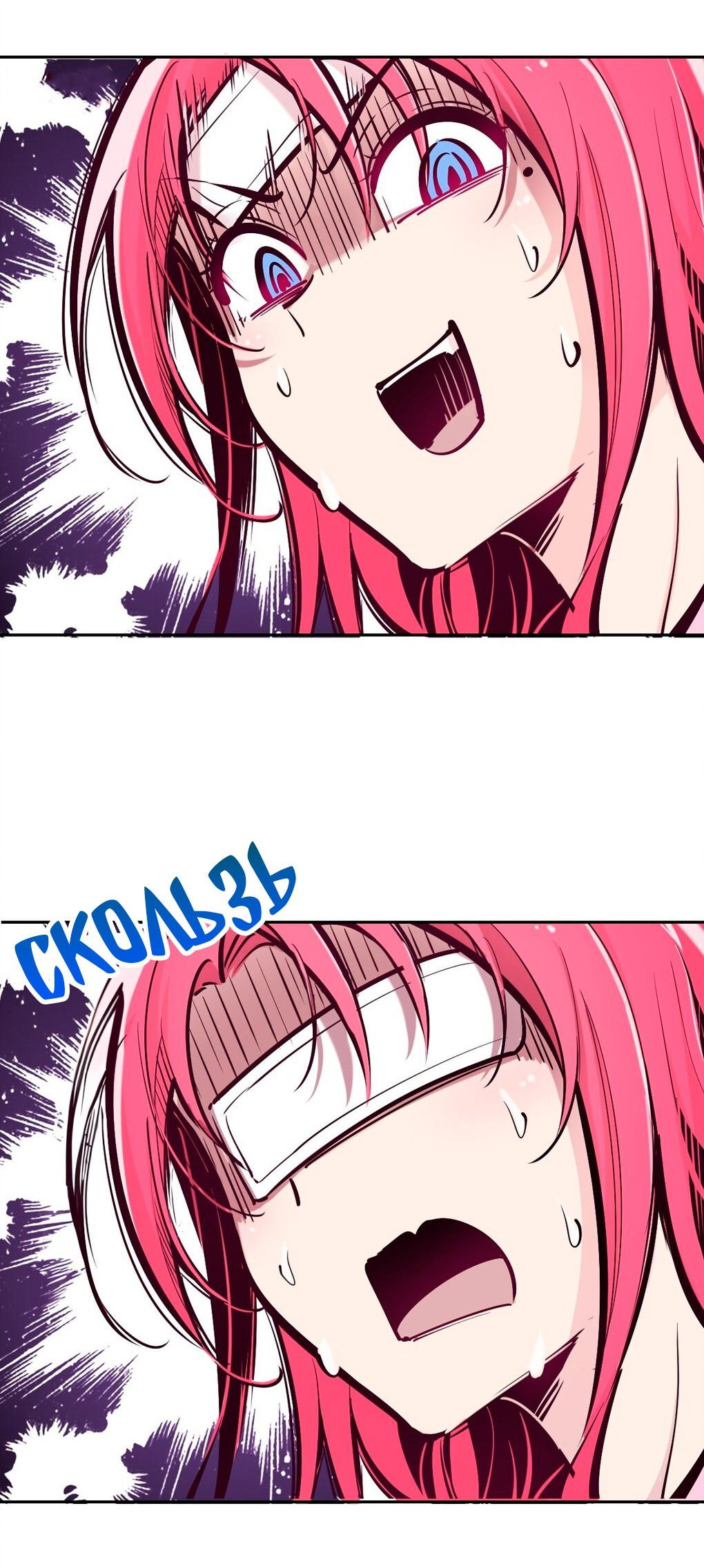 Манга Демон и Ангел не могут ужиться! - Глава 28 Страница 9