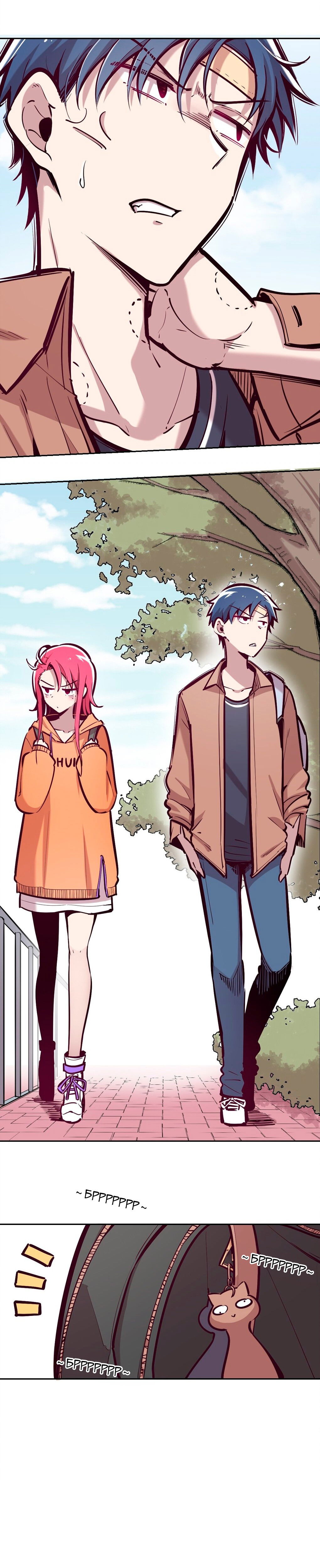 Манга Демон и Ангел не могут ужиться! - Глава 28 Страница 50