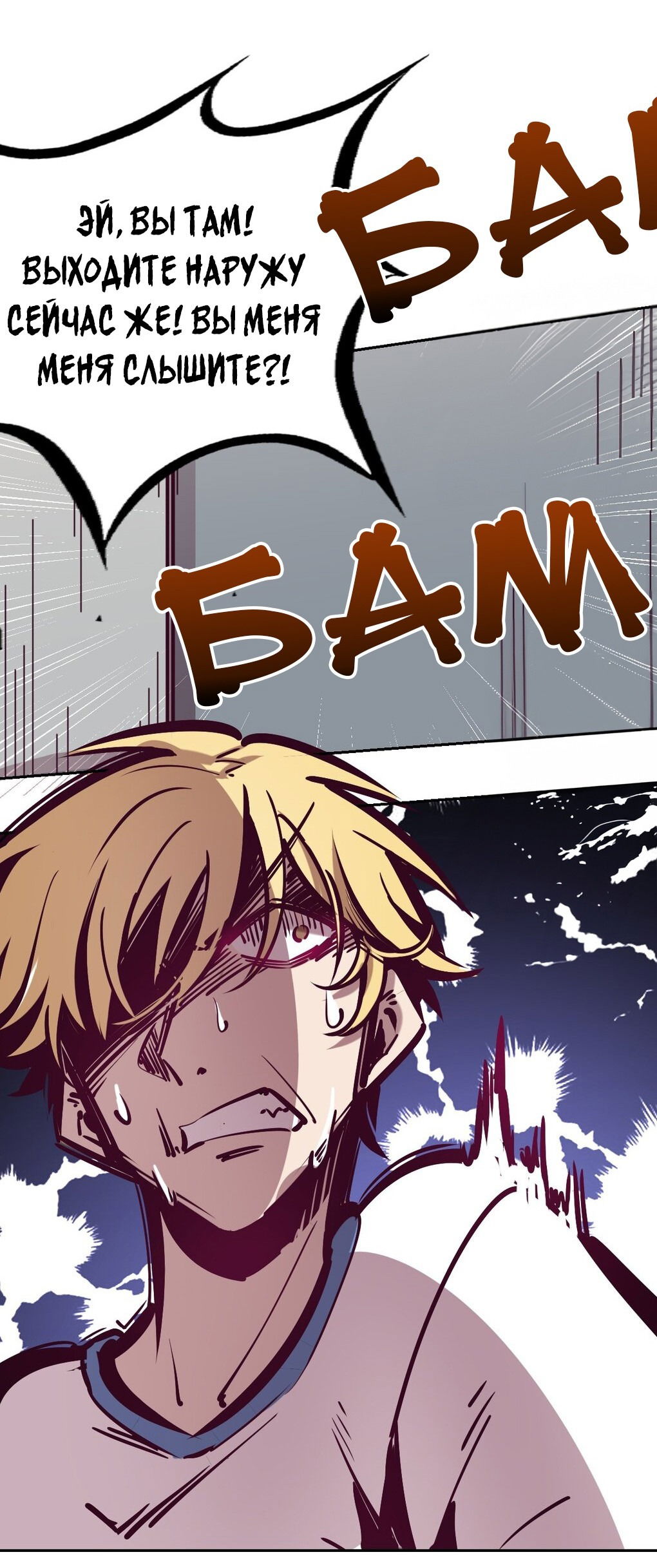 Манга Демон и Ангел не могут ужиться! - Глава 28 Страница 163