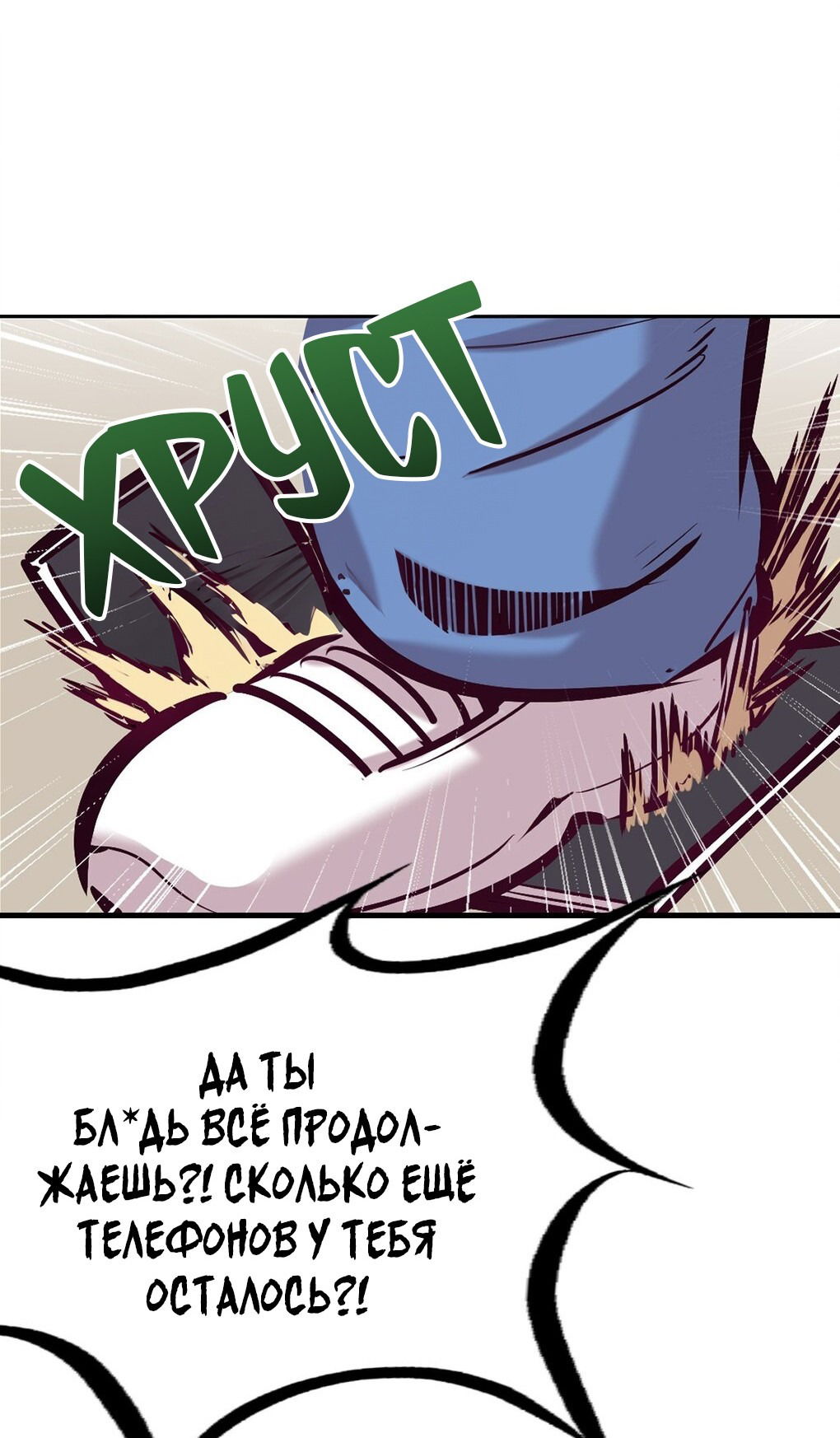 Манга Демон и Ангел не могут ужиться! - Глава 28 Страница 101