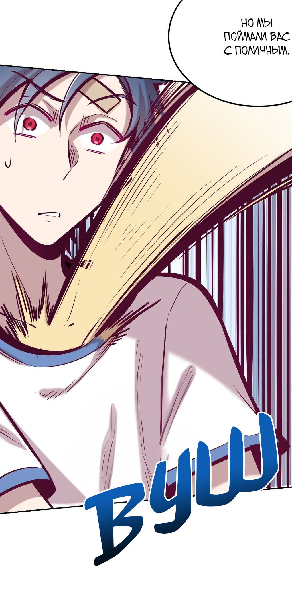 Манга Демон и Ангел не могут ужиться! - Глава 28 Страница 90