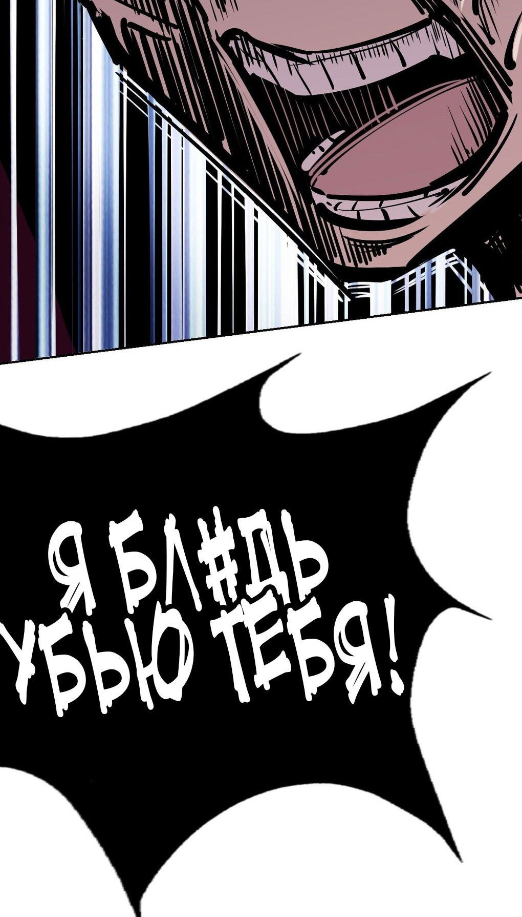 Манга Демон и Ангел не могут ужиться! - Глава 28 Страница 166