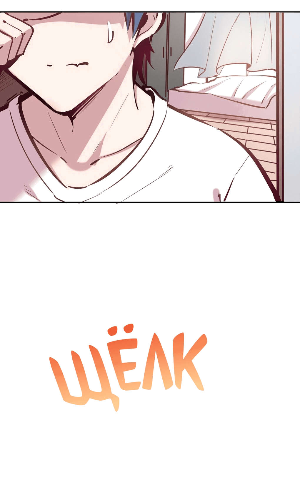 Манга Демон и Ангел не могут ужиться! - Глава 28 Страница 29