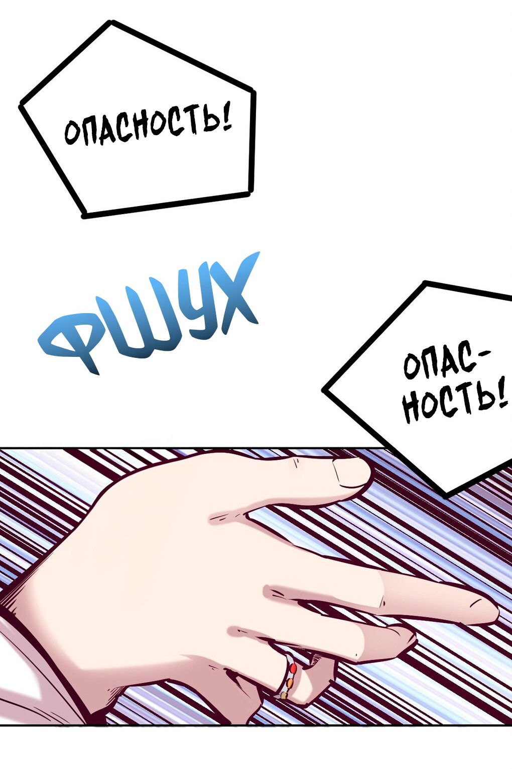 Манга Демон и Ангел не могут ужиться! - Глава 27 Страница 15