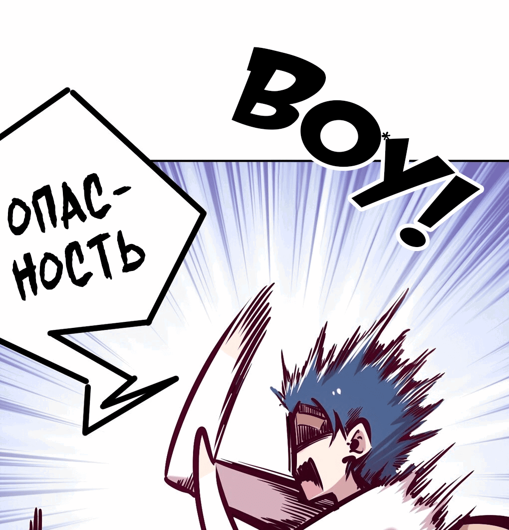 Манга Демон и Ангел не могут ужиться! - Глава 27 Страница 12