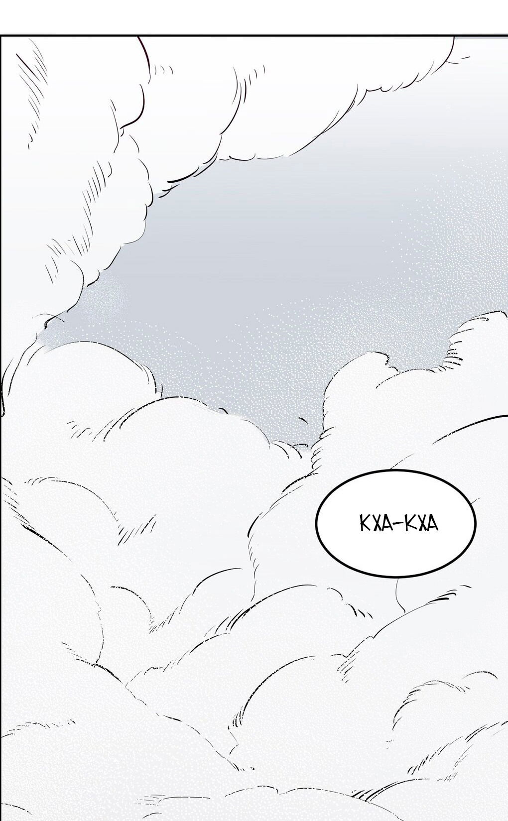 Манга Демон и Ангел не могут ужиться! - Глава 27 Страница 50