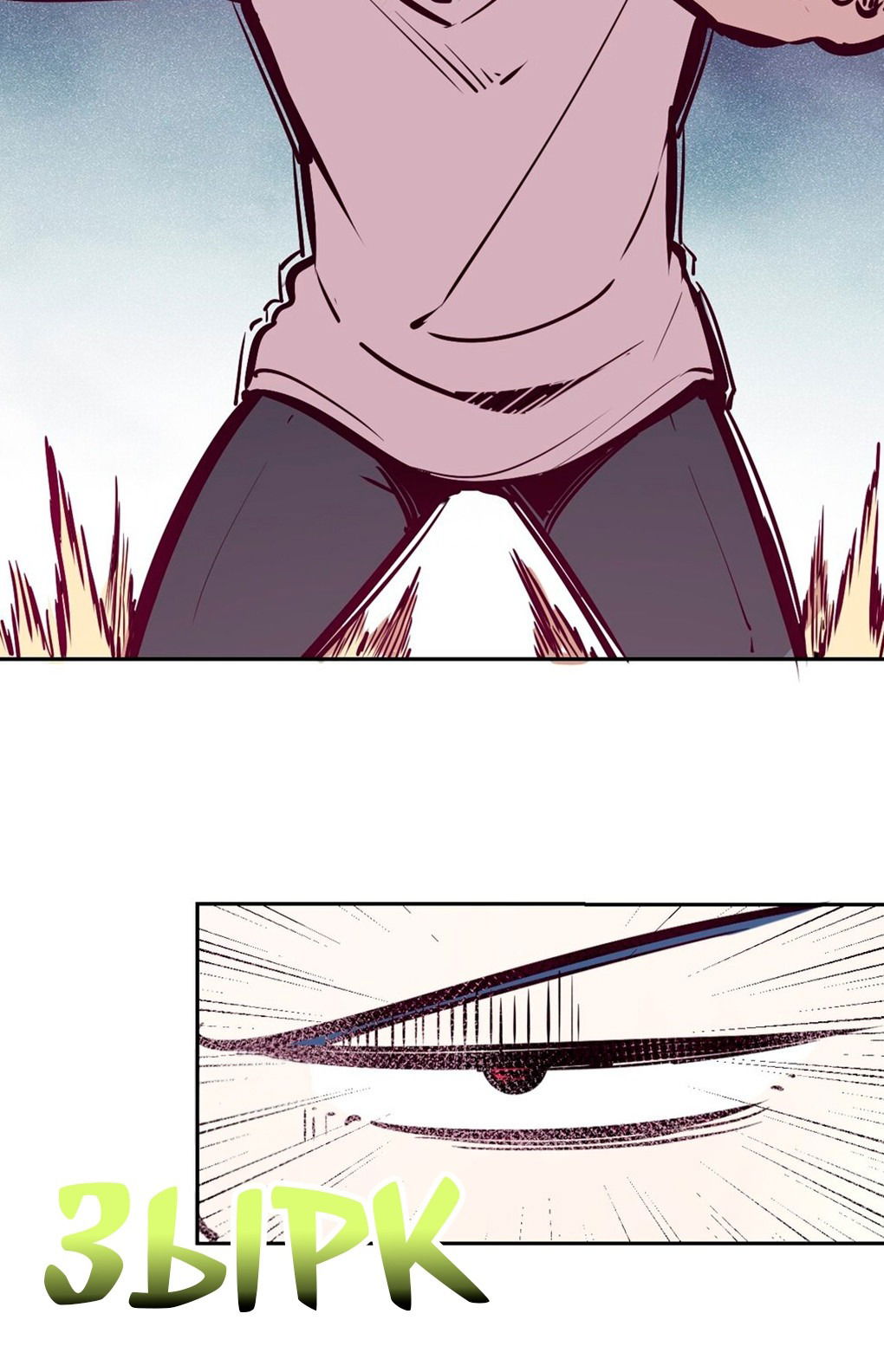 Манга Демон и Ангел не могут ужиться! - Глава 27 Страница 91