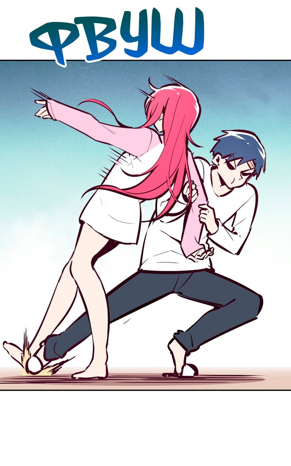 Манга Демон и Ангел не могут ужиться! - Глава 27 Страница 95