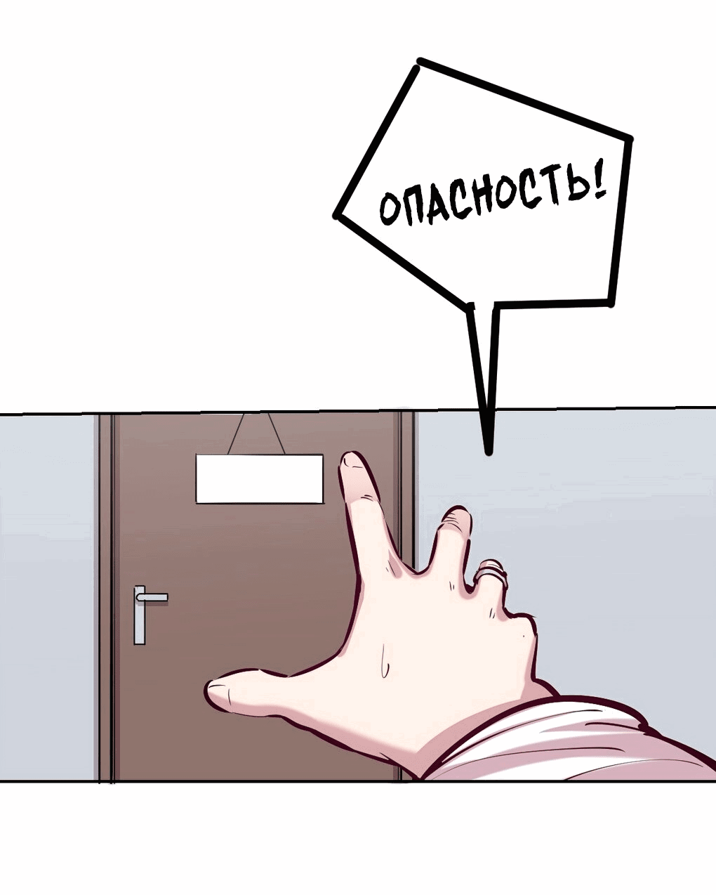 Манга Демон и Ангел не могут ужиться! - Глава 27 Страница 16