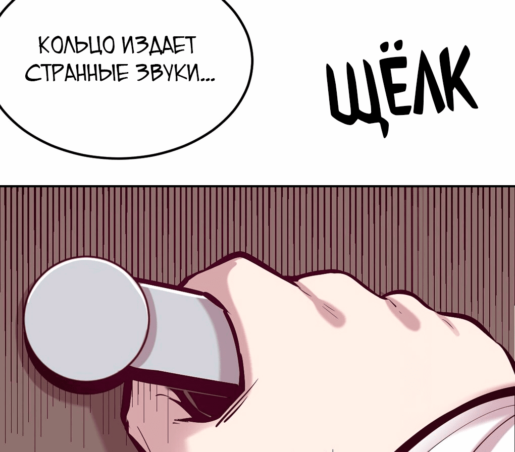 Манга Демон и Ангел не могут ужиться! - Глава 27 Страница 19