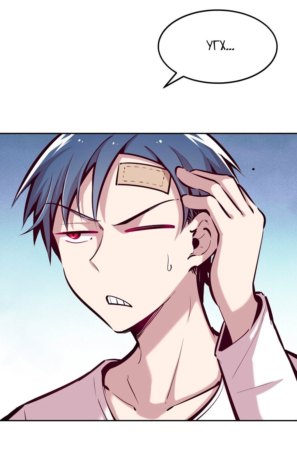 Манга Демон и Ангел не могут ужиться! - Глава 27 Страница 3