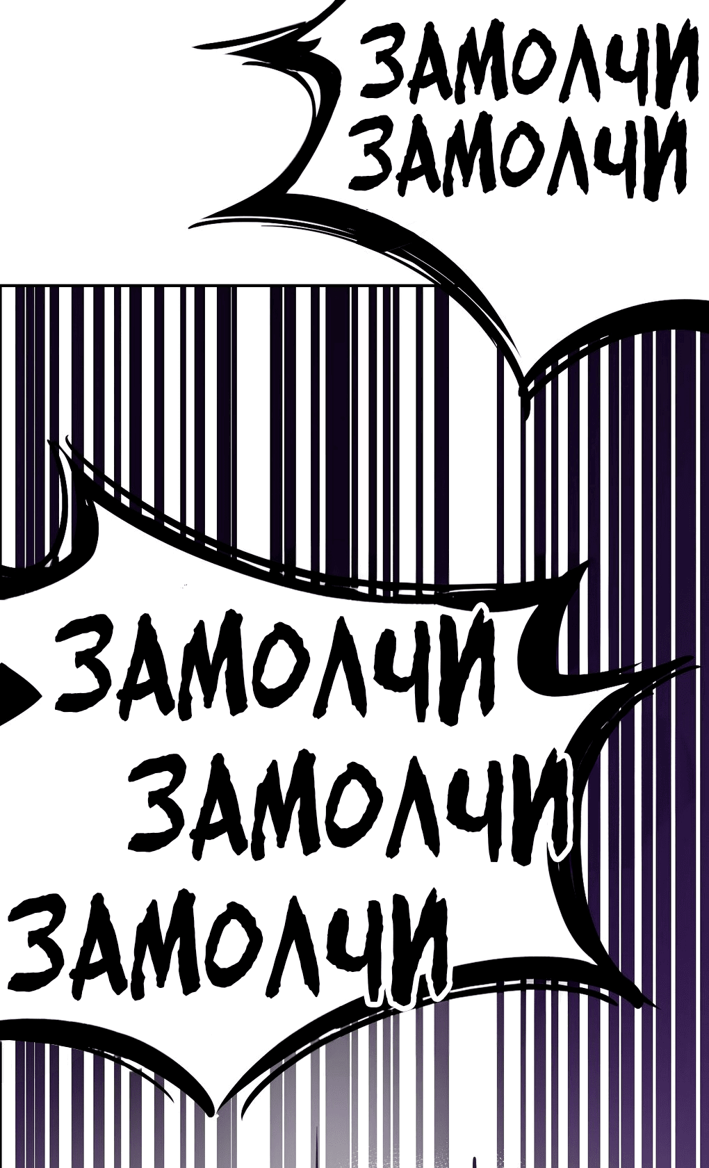 Манга Демон и Ангел не могут ужиться! - Глава 26 Страница 36
