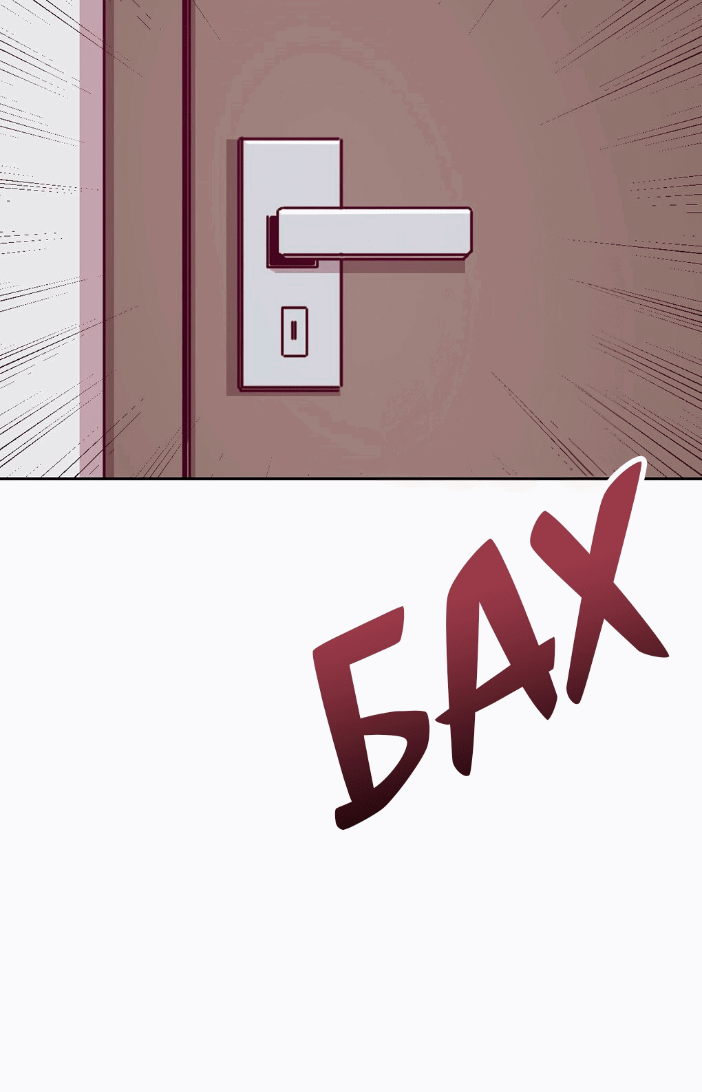 Манга Демон и Ангел не могут ужиться! - Глава 26 Страница 45