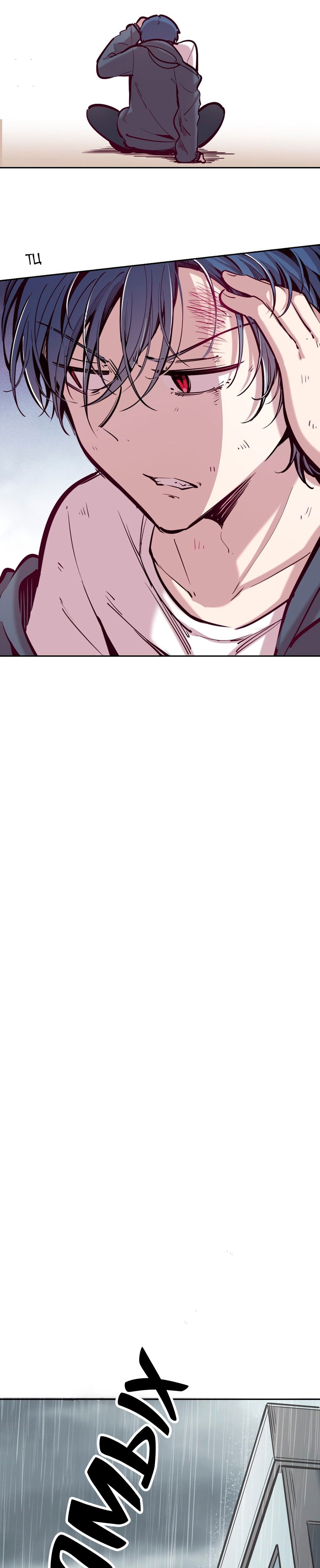 Манга Демон и Ангел не могут ужиться! - Глава 26 Страница 52