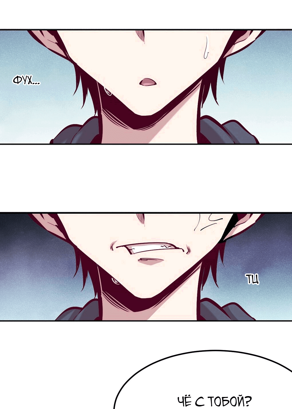 Манга Демон и Ангел не могут ужиться! - Глава 26 Страница 25